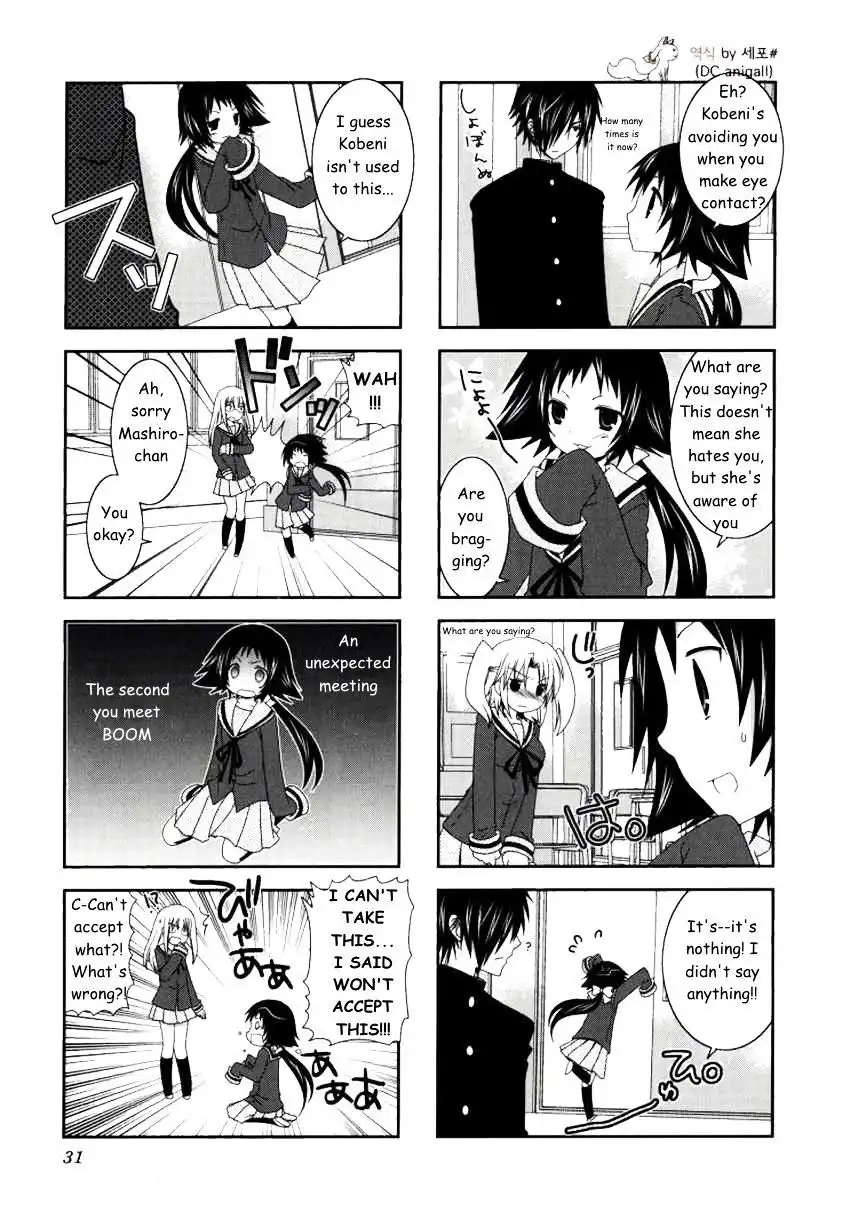 Mikakunin de Shinkoukei Chapter 17 7